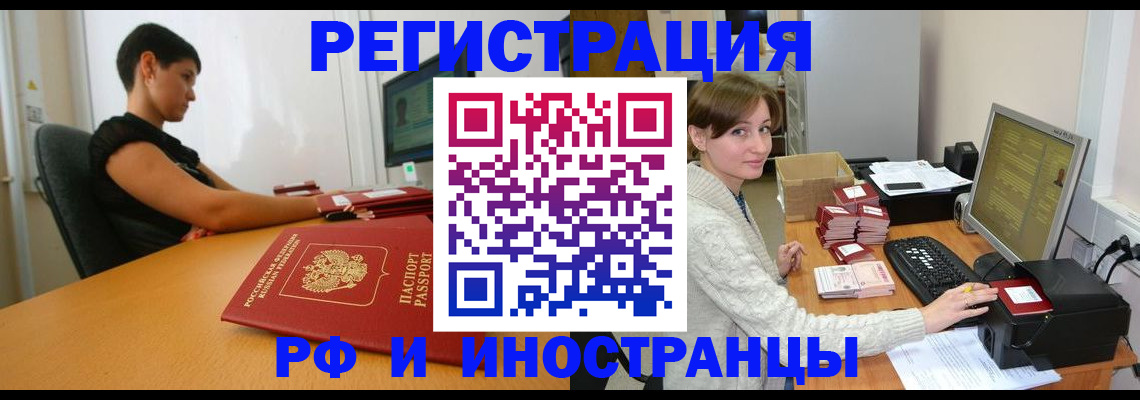 регистрация для дет. сада в Уржуме