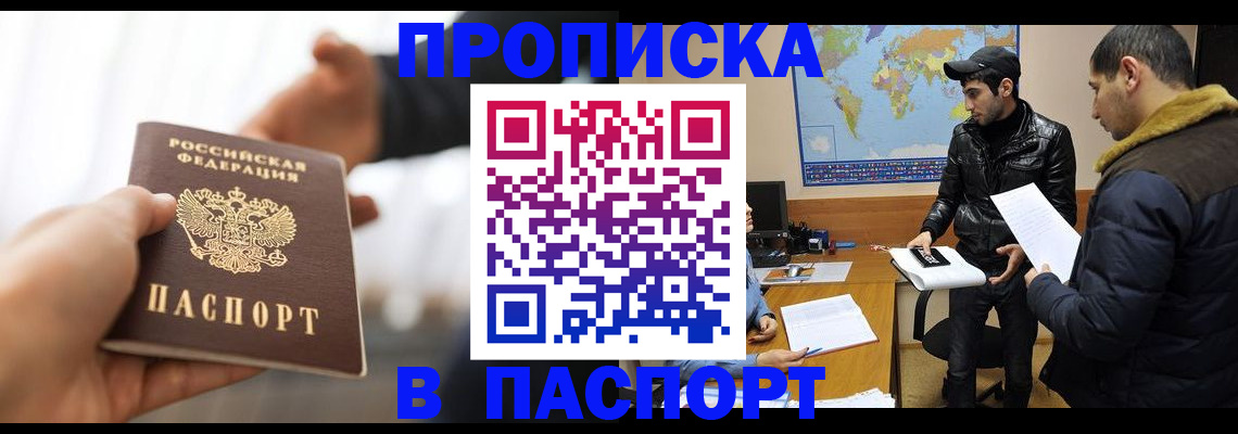 найти адрес прописки в Уржуме